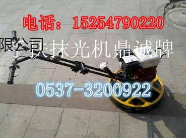 供应DCMG-36B路面抹光机 混凝土抹平机