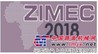 2018年第八届赞比亚国际矿业展