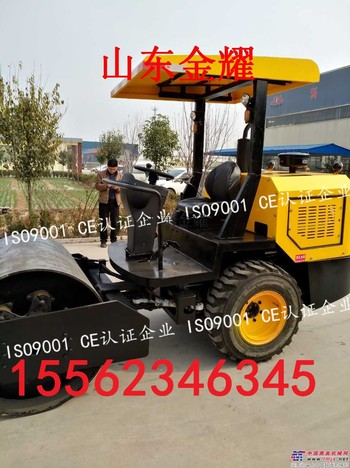 供应山东金耀JY3000压路机 小型压路机生产厂家
