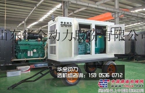 移动拖车潍坊柴油发电机组移动方便灵活，优势多！