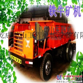 山东窄体矿下运输车批发商