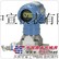 供应罗斯蒙特2051CG其他