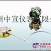 供应日本横河EJA438W、EJA438N隔膜密封式压力变送器挖掘机仪器与仪表