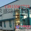 供应中联1.0抛丸其他