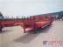 供应11米挖掘机拖板运输拖车拖车拖车