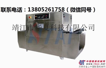 供应靖江华夏科技RC-LDX连续式定型烘干机