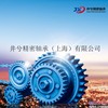 FAG轴承AH2313_井兮轴承