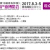 【30万机床工具大礼包】2017宁波机床工模具展豪杰集结令