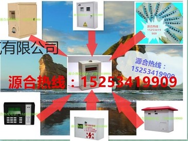 供应源合RM=JD灌缝机