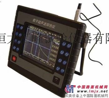 供应恒大汇峰HDHF-1105煤炭钻具专用超声波探伤仪