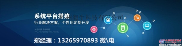 上海全网络微商城理财分红系统模式专业定制得多少钱？