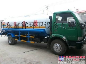 15吨洒水车哪里买？洒水车价格！洒水车厂家！