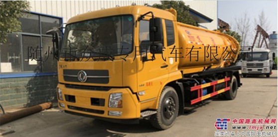 供应吸污车