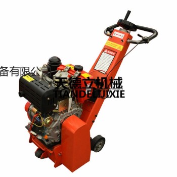 供应XBJC-250柴油铣刨机 水泥地拉毛 去除热熔线马路除线机