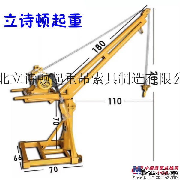 室外吊运机800KG折叠小吊机家用装修小型提升吊运机