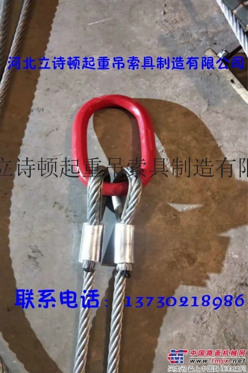 供應壓製鋼絲繩索具組合吊具11-24MM現貨