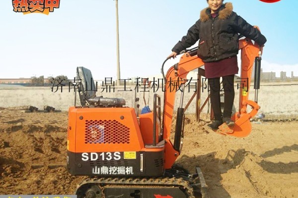 供應山鼎SD13S小型挖掘機挖掘機 果園苗圃小挖機 多少錢一台