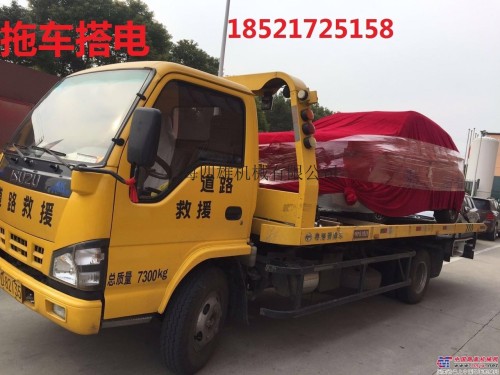 上海嘉定区牵引拖车公司 道路救援拖车 换备胎服务