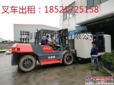 上海浦东区叉车出租设备包装、川沙汽车吊出租重件吊装