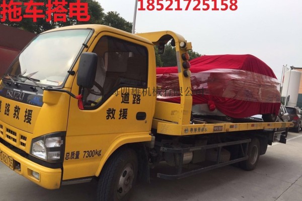 长宁区24小时拖车公司 道路救援清障 汽车脱困救援