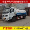 厂家直销二手洒水车 蓝牌洒水车 加油车