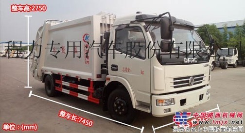 东风多利卡7方压缩式垃圾车　