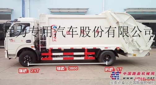 东风多利卡7方压缩式垃圾车　