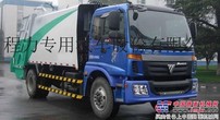 福田欧曼12方压缩式垃圾车