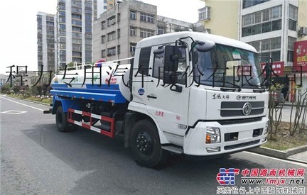 東風天錦12方灑水車