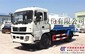 东风专底12方洒水车