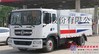 东风8吨D9洗扫车