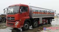 东风天龙前四后八25方运油车