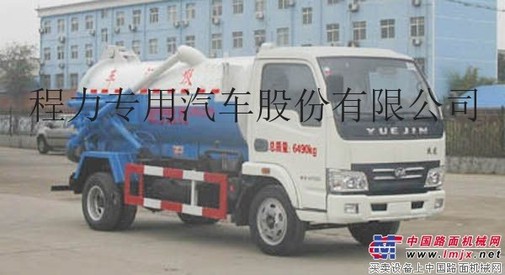 跃进吸污车