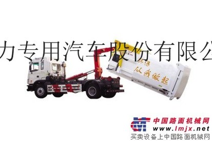 移动水平压缩垃圾站