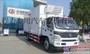 福田欧马可4米7冷藏车