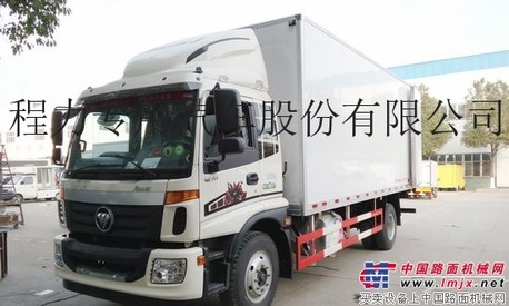 福田欧马可4米7冷藏车