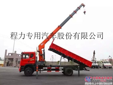 东风D701驾驶室6.3到8吨随车吊