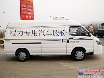 华晨金杯面包冷藏车（箱体2.9米）
