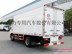 福田欧马可单排冷藏车（箱体5.1米）