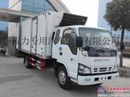 庆铃五十铃600P冷藏车(箱体5.2米)