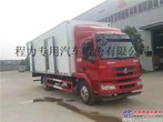 柳汽乘龙冷藏车（箱体6.8米）