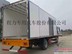柳汽乘龙冷藏车（箱体7.5米）