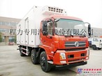 东风天锦三轴冷藏车（箱体7.7/8.6米）