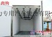 江淮格尔发前四后八冷藏车（箱体9.6米)