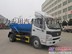 福田欧马可吸污车