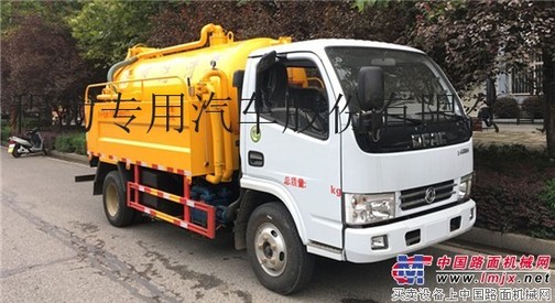 东风4方清洗吸污车