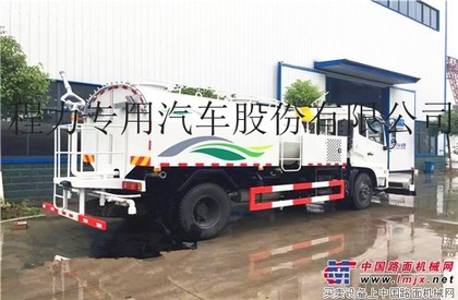 东风天锦路面清洗车