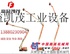 成都出租鼎力5-40米升降机