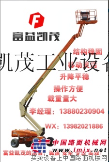 出租JLG5-40米高处作业吊蓝