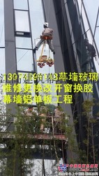 长沙高处作业换玻璃公司丨外墙玻璃更换丨吊蓝